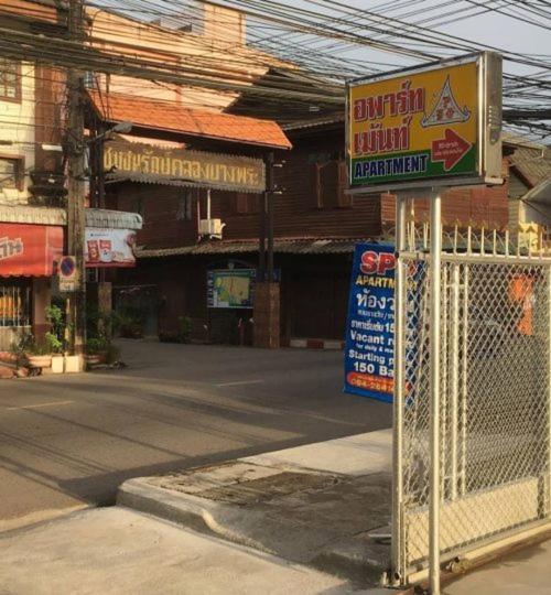 Trat 101 Hotel - Sha Certified Екстер'єр фото
